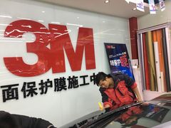-新月3M汽车贴膜隐形车衣膜小二官方授权店(肖村桥店)
