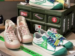 -Feiyue飞跃(长乐路店)