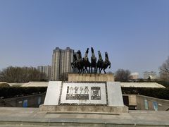 -洛阳周王城天子驾六博物馆