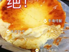 -好利来(高新枫叶广场店)