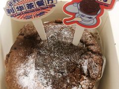 -好利来(抚顺万达店)