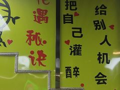 -牛犇炭火烤肉·鲜切烤肉(承德总店)