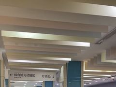 -东北大学附属辽宁爱尔眼科医院