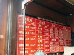 -洞子口张老二凉粉(文殊院店)