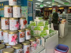 -怡康医药超市(雁塔北路店)