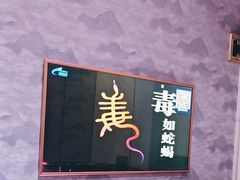 -皇马纯KTV·量贩·聚会(民治店)
