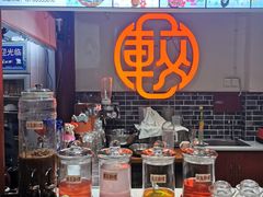 自助取餐区-较场口火锅(九街店)