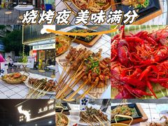 -狮龙啤酒烧烤屋(建二路店)