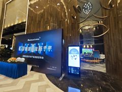 -济南绿地美利亚酒店