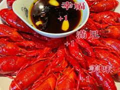 清蒸大虾-一棠龙虾•王牌虾球(光谷天地店)
