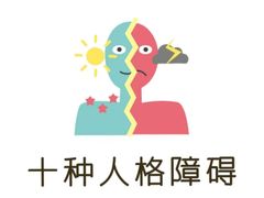 -上海嘉宁·心理咨询中心