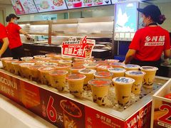 -乡村基(世纪店)