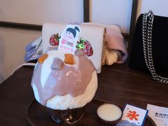 -WONDER ICE 萬得冰田(建設路总店)