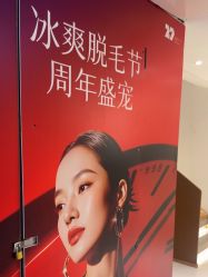 点击看大图 -深圳美莱医疗美容医院