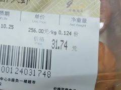 -金鹰超市(国际购物中心新街口店)