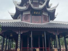 -文昌阁