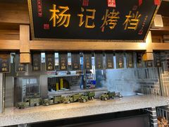 -杨记隆府(白象街店)