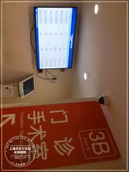 -上海市长宁区妇幼保健院