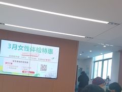 -苏州苏城医院·综合医院