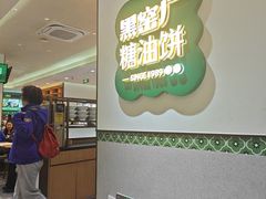 -黑窑厂糖油饼烤鸭·清真菜(黑窑厂街店)