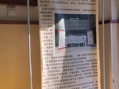 -中国中医科学院西苑医院(本部)