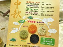 -佛有缘素食馆·荔湾老字号(陈家祠首店)