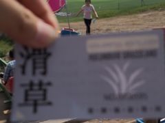 -186彩带河