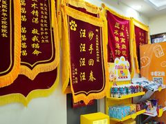 -天宠宠物医院24小时·急重症诊疗中心·全科·腔镜特色(和平分院)