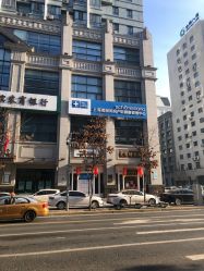 -上海美丽妈妈产后修复中心(哈尔滨总店)