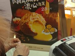 -西树泡芙(凯德晶品店)