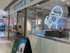 -喜茶(佛山岭南站店)