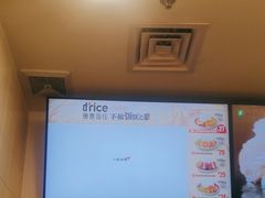 -德克士(文一店)