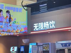 -龍歌自助小火锅(秦淮水游城店)