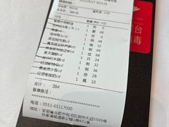 -红顶食府(滨湖九号店)