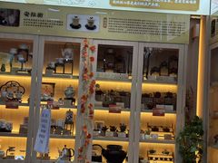 -吴裕泰茶庄(前门大街店)