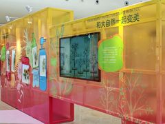 -广东科学中心