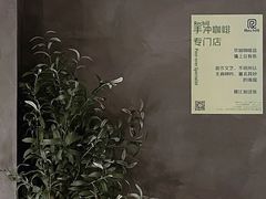 -Hei Cafe(工体店)