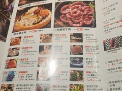 -老牌坊云南鱼豆花火锅(爱建店)