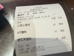 -熙盛源(复兴路店)