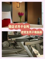 -Babysky·贝瑞佳月子会所(花木店)