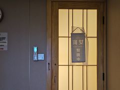 -新富特功夫足疗(华都园大厦店)