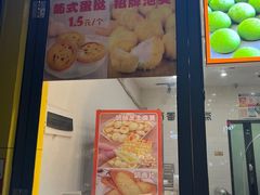 -百香林西点(林科大路店)