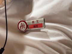 -海底捞火锅(飞马水城店)