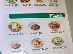 -老乡鸡(庐江方圆荟世纪中心店)