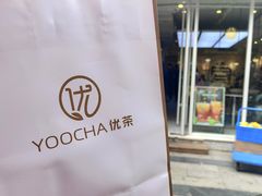 -优茶手作(凯邦店)