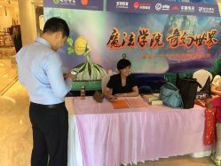 -北京七彩云南翡翠珠宝旗舰店(月坛店)