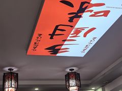 -乡厨味道(黄鹤楼店)