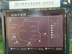 -潜口民宅博物馆