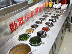 自助调料区-晓林火锅(安定门店)