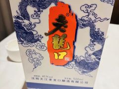 -和和小厨